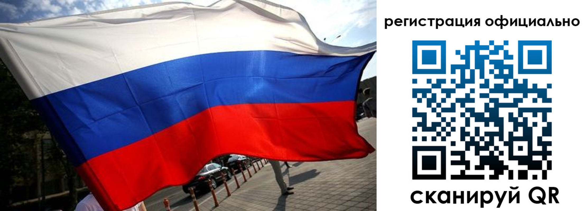 временная регистрация собственник в Первоуральске