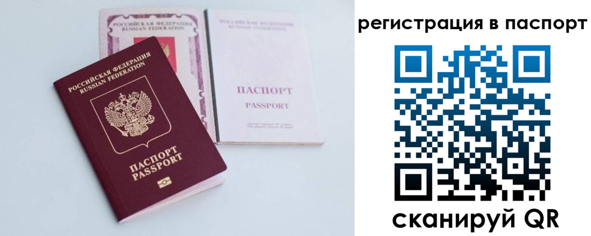 регистрация для дет. сада в Первоуральске