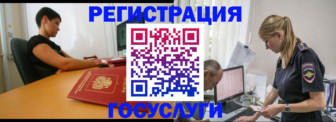 найти адрес прописки в Первоуральске