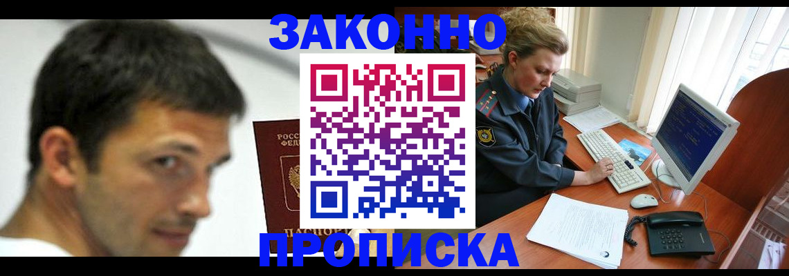 регистрация для школы в Первоуральске