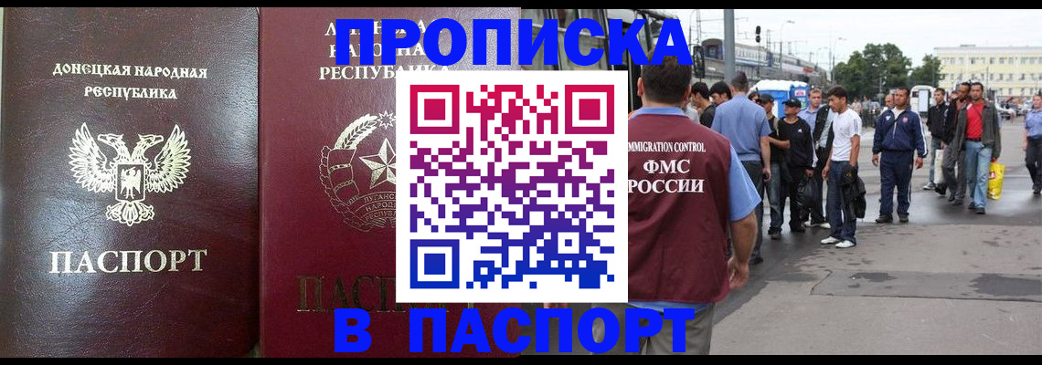 временная регистрация в квартире в Первоуральске
